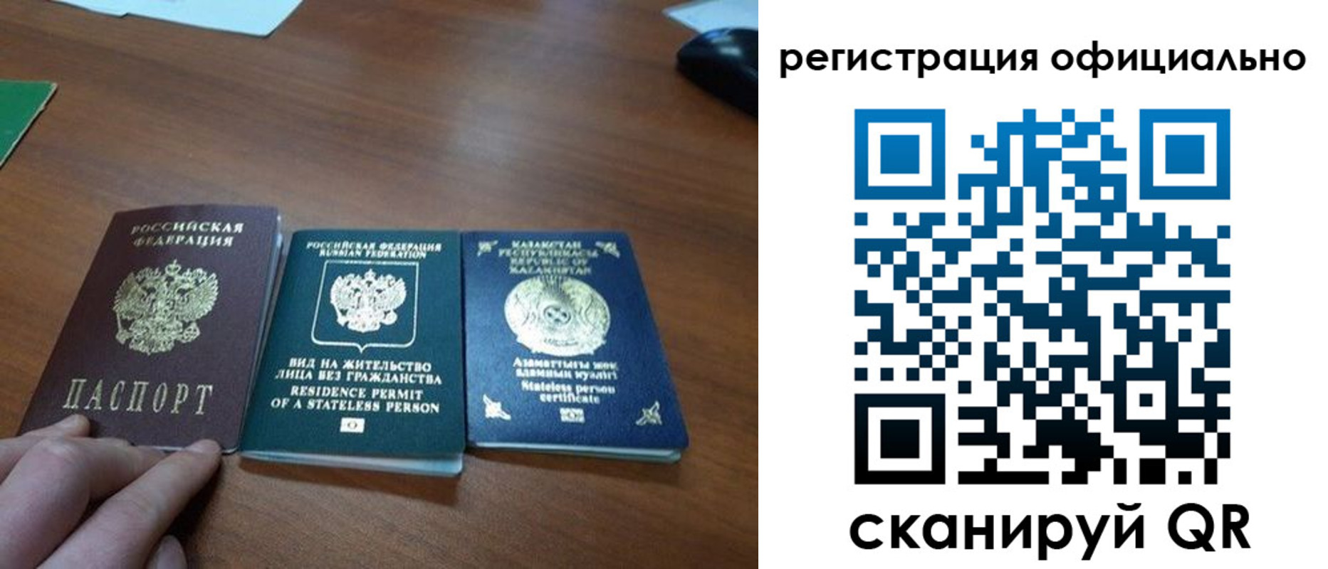 прописка для кредита в Калязине