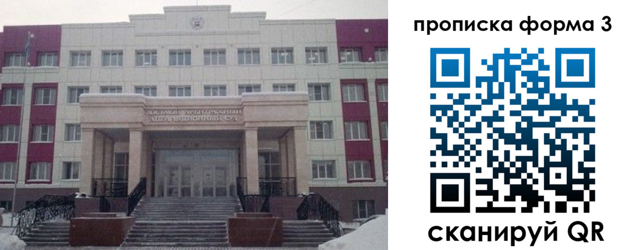 прописка регистрация в Калязине