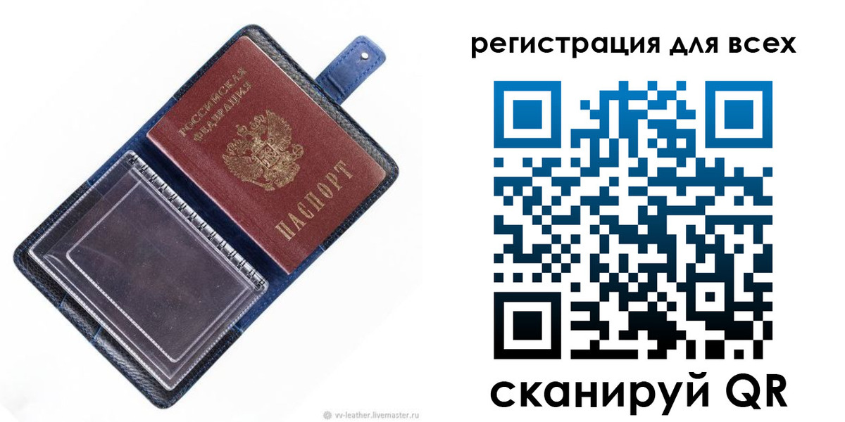 прописка гарантия в Калязине